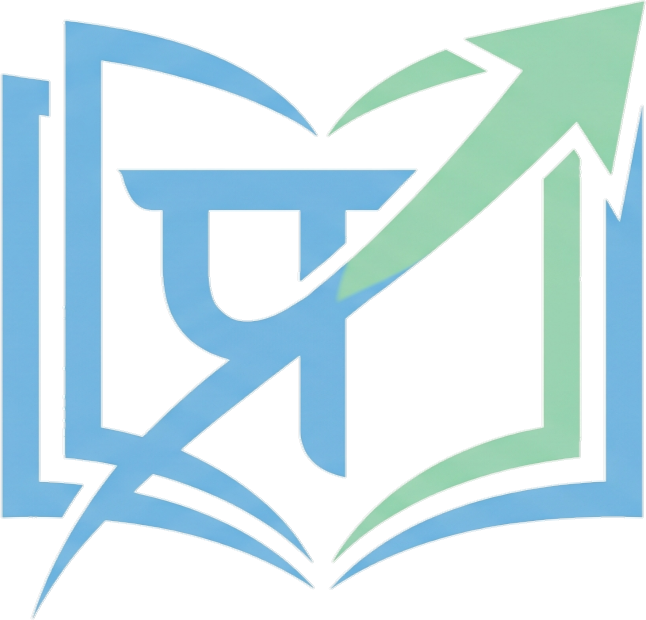 Prayagraj Second Hand Book